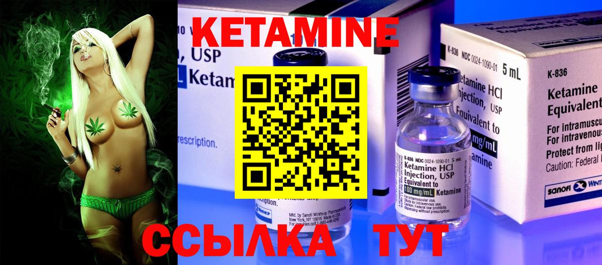 МЕГА онион  Вход с VPN  Кетамин ketamine  Черкесск  Кетамин VHQ 