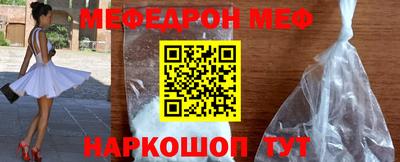 2c-b Наро-Фоминск