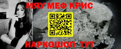 дживик Нальчик