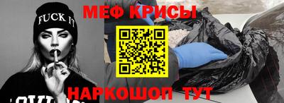 2c-b Наро-Фоминск