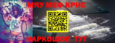 2c-b Наро-Фоминск