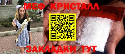 2c-b Наро-Фоминск