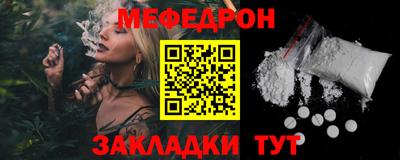 дживик Нальчик