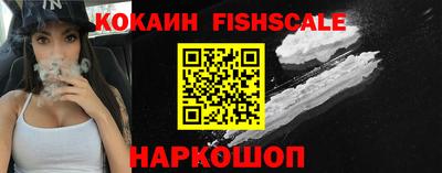 кокаин премиум Нарткала