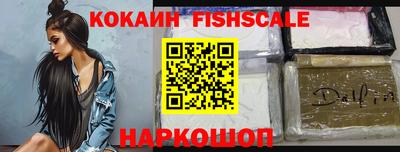 кокаин премиум Нарткала