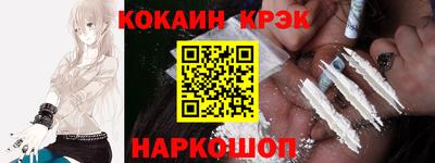 кокаин премиум Нарткала