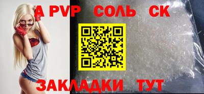 дживик Нальчик