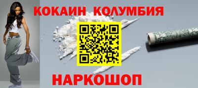дживик Нальчик