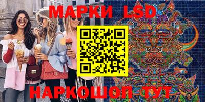 2c-b Наро-Фоминск