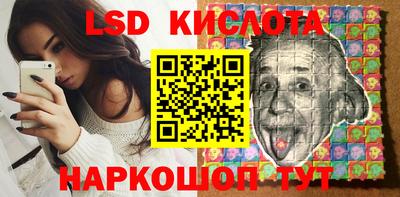 2c-b Наро-Фоминск