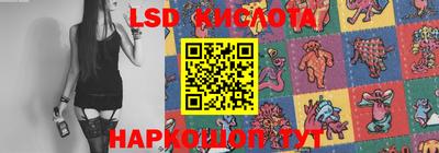 2c-b Наро-Фоминск