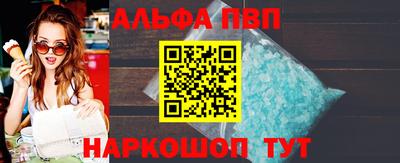 2c-b Наро-Фоминск