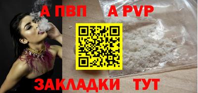 2c-b Наро-Фоминск