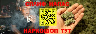 2c-b Наро-Фоминск