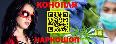 2c-b Наро-Фоминск