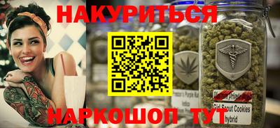 2c-b Наро-Фоминск