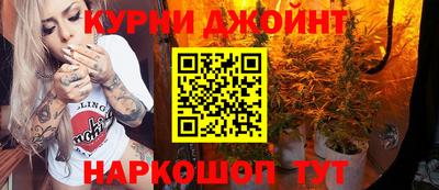 2c-b Наро-Фоминск
