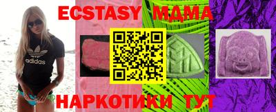2c-b Наро-Фоминск