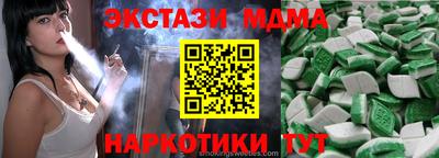 2c-b Наро-Фоминск