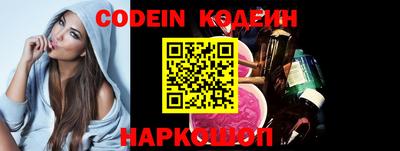 кокаин премиум Нарткала