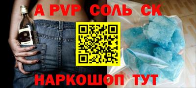 дживик Нальчик