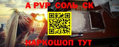 2c-b Наро-Фоминск