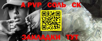 кокаин премиум Нарткала