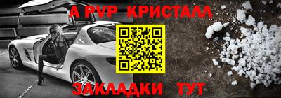 кокаин премиум Нарткала