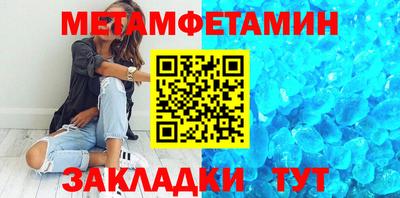 дживик Нальчик
