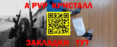 дживик Нальчик