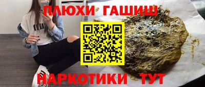 кокаин премиум Нарткала