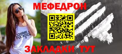 дживик Нальчик