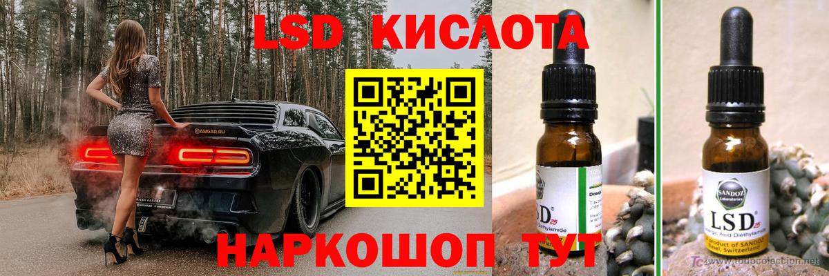 Лсд 25 экстази ecstasy  Вход с VPN  Лсд 25 экстази  Черкесск  Лсд 25 экстази кислота 