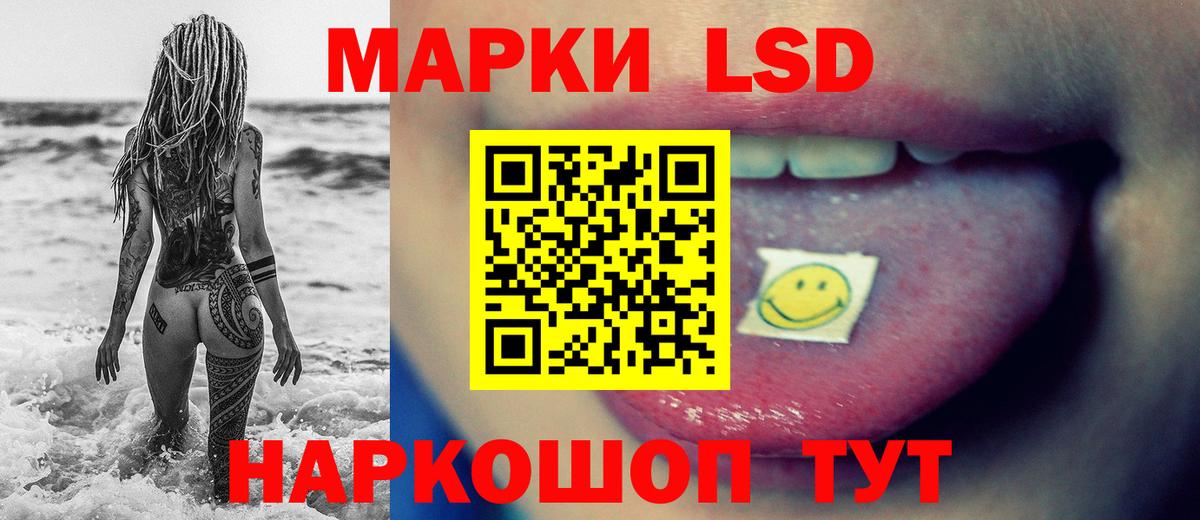 Лсд 25 экстази кислота Черкесск