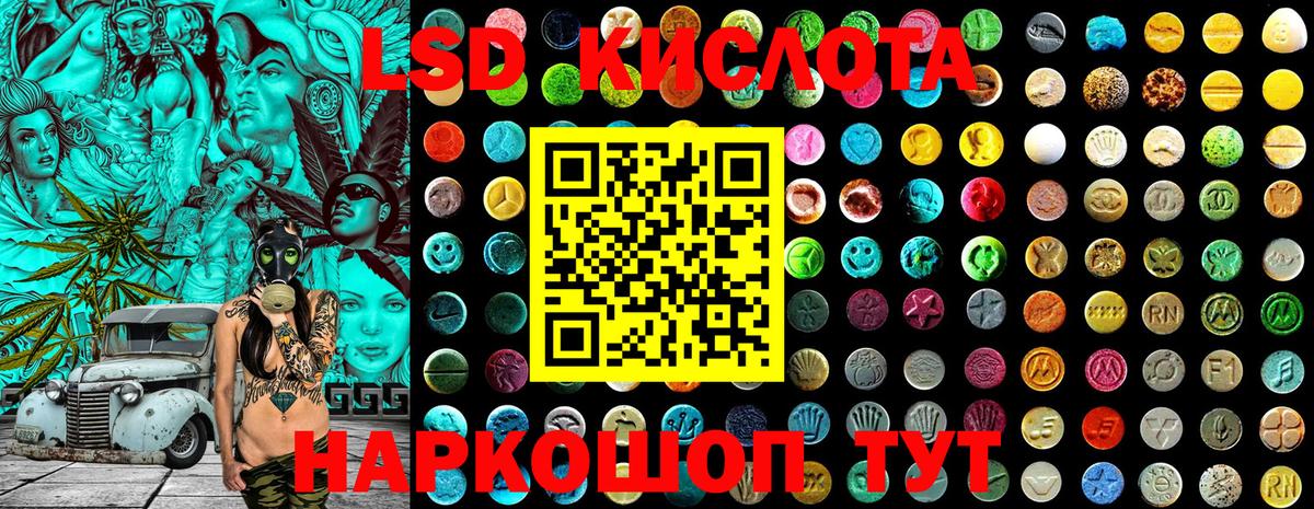 Марки 25I-NBOMe  где найти   Черкесск  Наркотические марки 1,8мг  Вход с VPN 