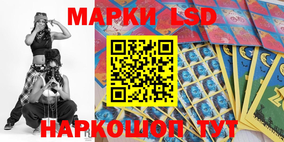 Меф   А ПВП СК кристаллы  КОКАИН  Вход с VPN  Меф  Гашиш  Черкесск  Конопля 