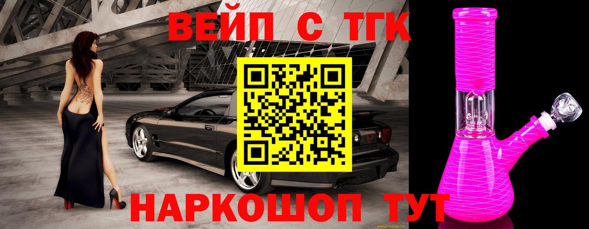 Меф мяу мяу Черкесск