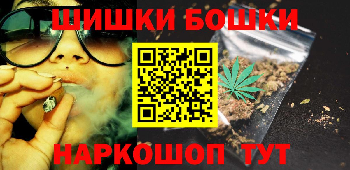 Марихуана гибрид  Вход с VPN  Бошки марихуана гибрид  Черкесск  Бошки Шишки семена  Бошки марихуана LSD WEED 