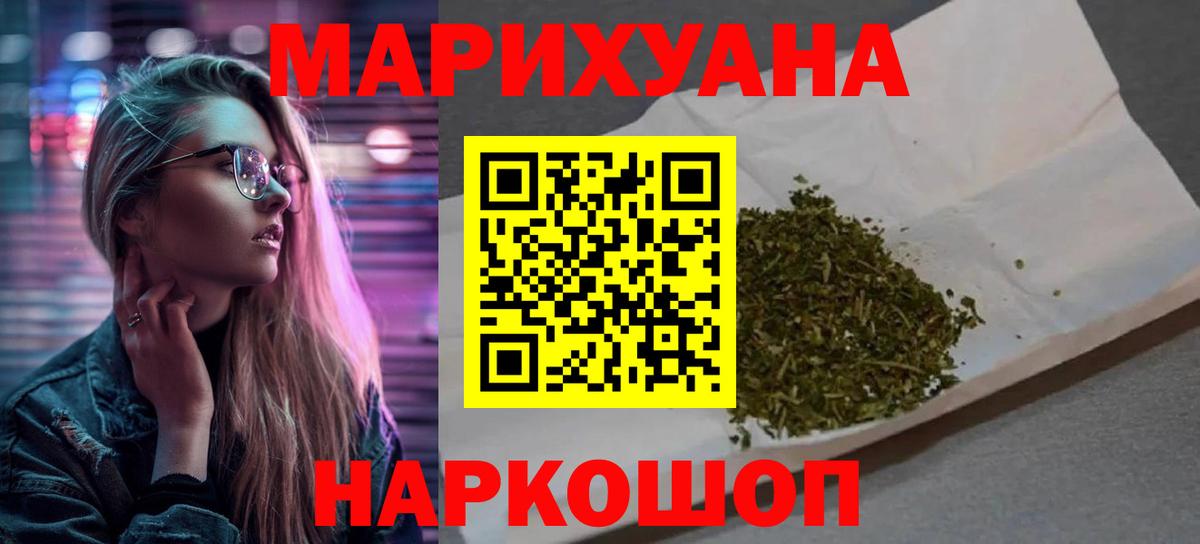 Конопля индика Черкесск
